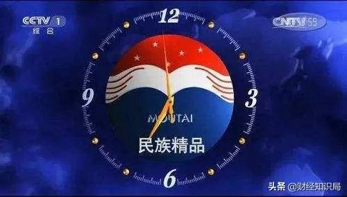 央视广告费多少钱一秒？