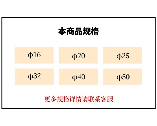 PVC穿线管的介绍？