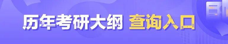 视觉传达考研都考什么？