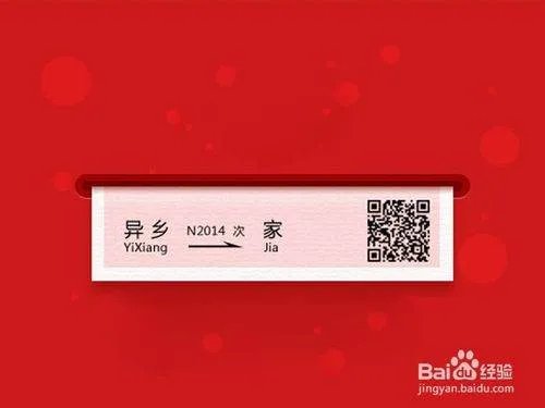 过年回家买什么东西好？