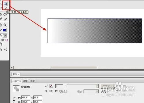 怎么制作qq空间签名档流光字