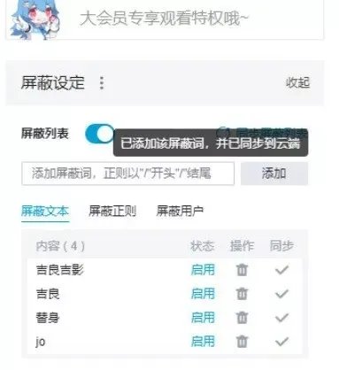 为什么“JOJO不是二次元”？