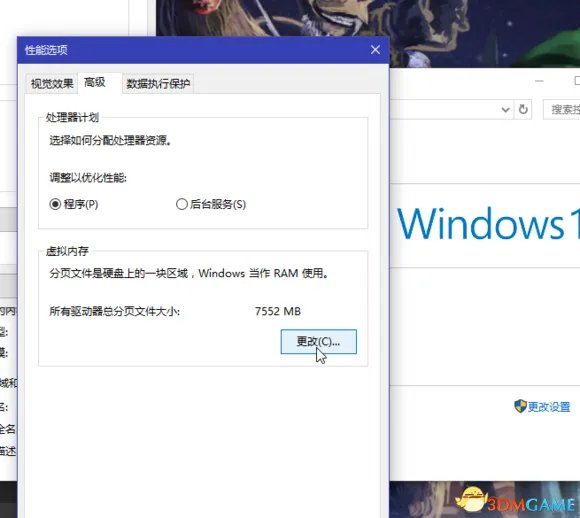 战地1弹窗错误DirectX Error怎么解决