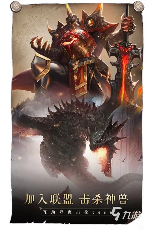 仙剑游戏下载排行榜2022 火爆的仙剑游戏下载合集