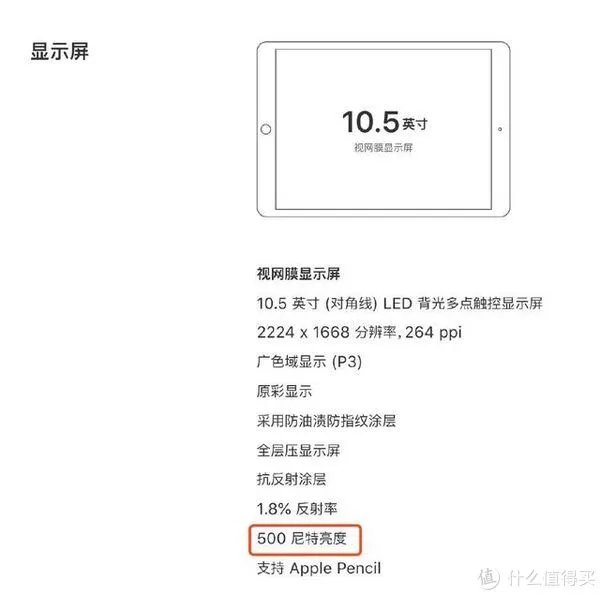 学生平板电脑排行