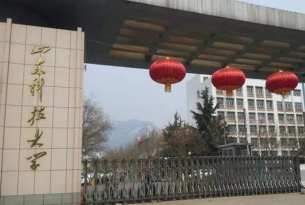 青岛科技大学和山东科技大学相比，哪个更好呢？？？