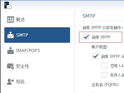 怎么登入boss mail 企业邮箱