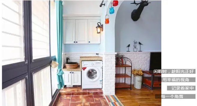 等着我  给你一个家