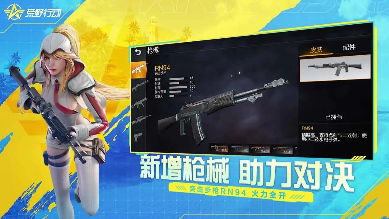 2021游戏排行榜前十名推荐 十大最火网络游戏