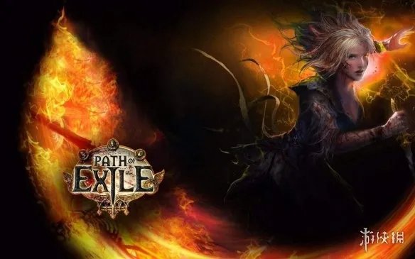 《流放之路》s13赛季有什么机制 s13赛季机制介绍