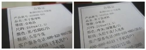 AIR JORDAN 1MID和AIR JORDAN 1的区别在哪里？值得买MID吗？