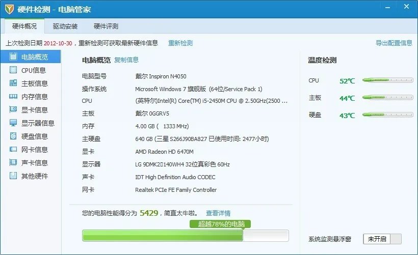 玩英雄联盟的电脑,需要什么配置才可以完美运行?