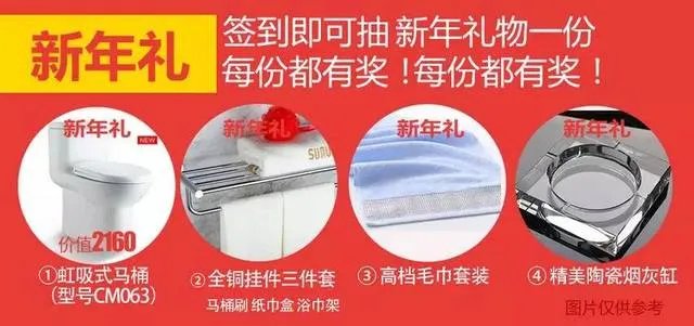 卫浴用品安装也有大学问，这些小知识不懂不行！