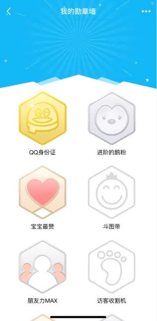 《QQ》查询注册时间方法介绍