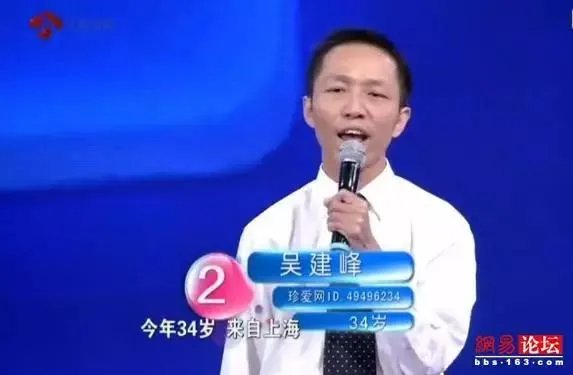 《非诚勿扰》中有哪些让你印象深刻的奇葩嘉宾？