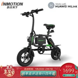 电动自行车价格