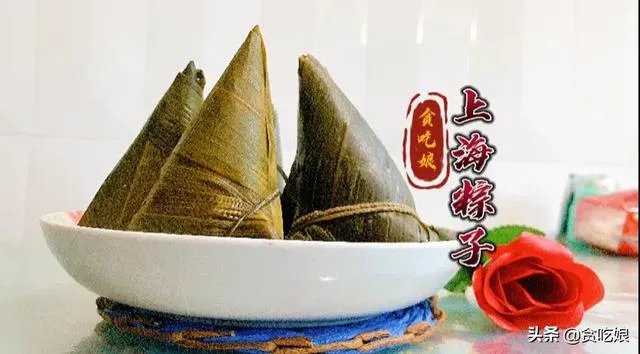 老家的粽子图片