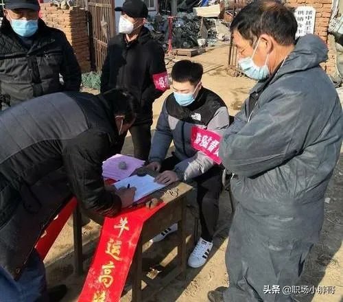 为什么感觉今年大家都急着回农村过年？