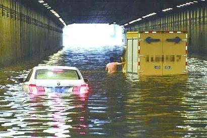 郑州大雨地铁死了多少