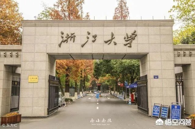 中国最厉害的大学联盟是哪个?