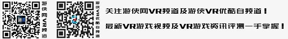 微鲸发布首款VR一体机!独享《中国新歌声》VR视频