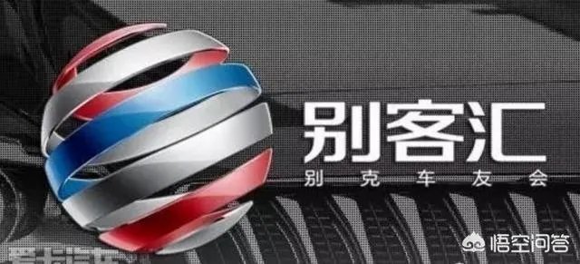 买别克英朗时，需要注意哪些方面？