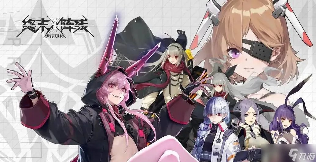 终末阵线联合币是什么 联合币使用方式一览