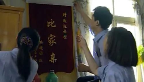 党员马大姐的故事梗概