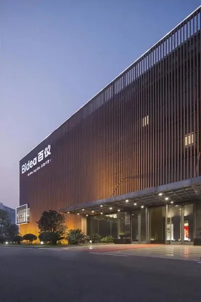 10月15日中国设计知识大会,欧文莱等着你!