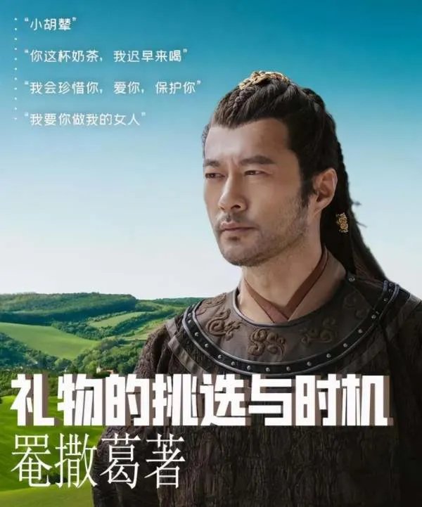 电视剧《燕云台》里表现最好的男演员是谁？