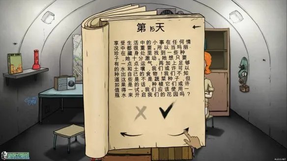 《60秒》图文攻略 系统介绍+工具解析+女儿变异方法+特殊事件详解