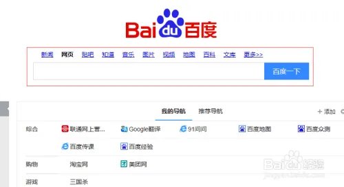 电脑怎么收看CCTV12中央12社会与法频道直播