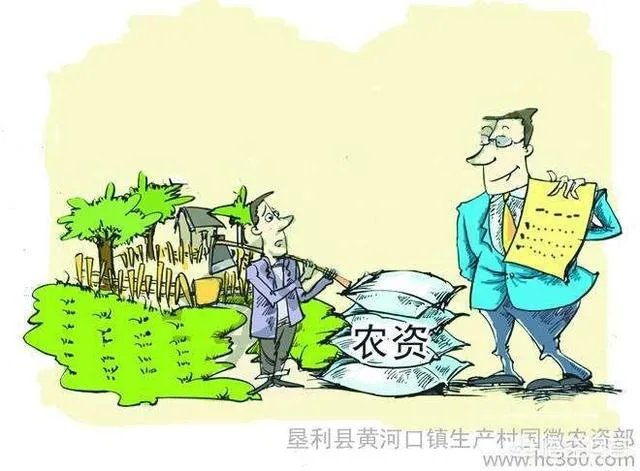 昨天三一五晚会发现了很多假货和次货，现在大家说说你遇到的假肥料假农资？