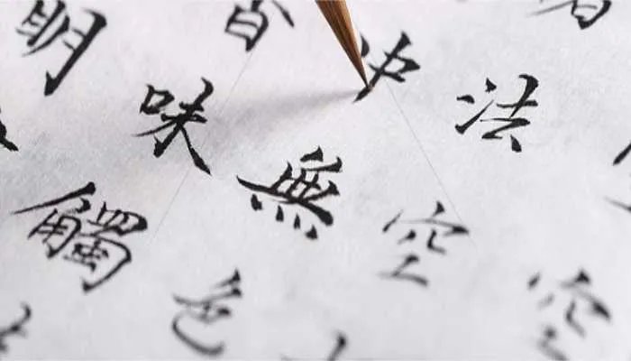 书到用时方恨少事非经过不知难的意思