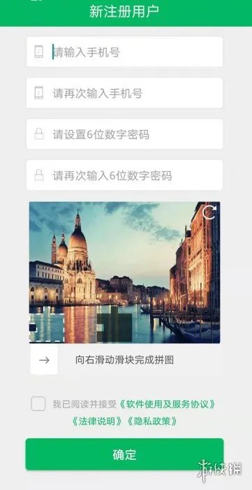 广州疫苗怎么预约 预防接种服务APP预约流程