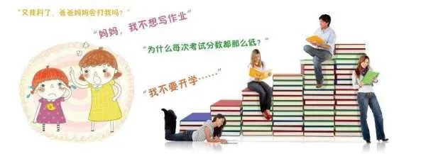 初中生心理健康教育