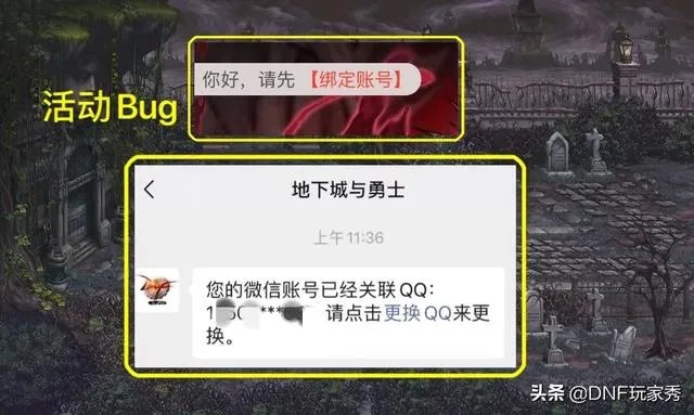 地下城与勇士暑假活动签到30天