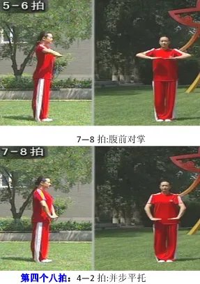 武术操旭日东升完整版下载在哪里能找到？