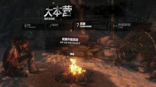 《古墓丽影崛起》图文攻略 全收集、全关卡流程图文攻略