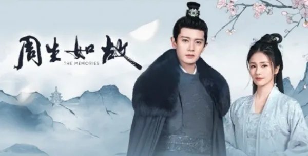 在电视剧《周生如故》当中，刘徽的历史原型是谁？