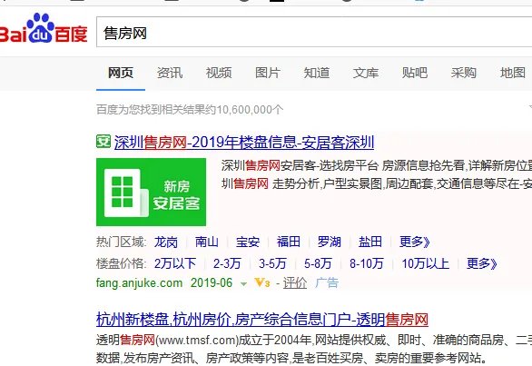 查户型图哪个网站全 小白设计软件推荐