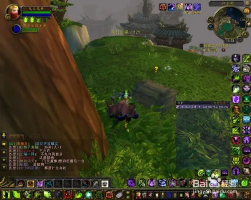 罗洛之谜任务攻略