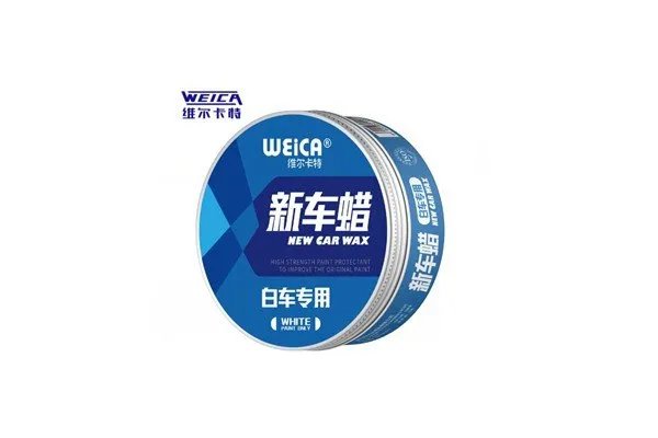 车蜡什么牌子的好,汽车蜡什么牌子好