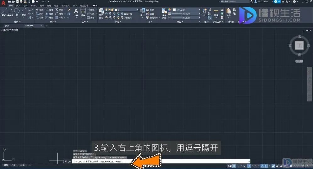 cad中图形界限怎么设置
