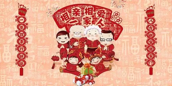 你们的微信群里是否有一个“相亲相爱一家人”的群？