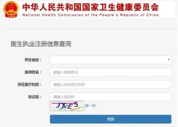 在哪里做双眼皮?