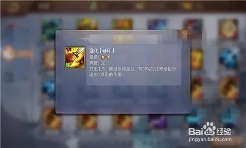 英雄杀刘彻怎么玩？