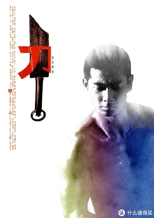 这二十部经典武侠片，绝对代表了中国武侠电影史