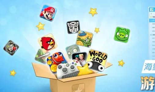 可以破解游戏的盒子