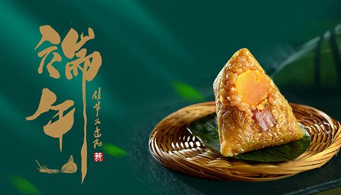 2021端午是不是法定节假日 端午节是法定节假日吗